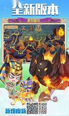 弹弹岛2最新版截图1