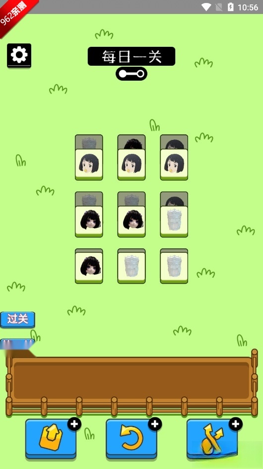 旺仔小乔了个乔官方版图4