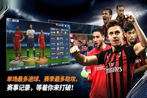 最佳11人图2