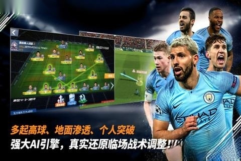 最佳11人图3