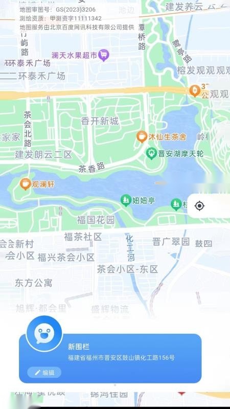 奇奇精灵免费原版图2