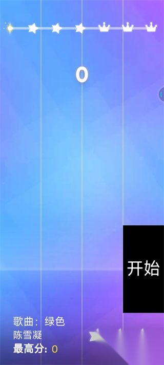 钢琴块4手游直装版图3