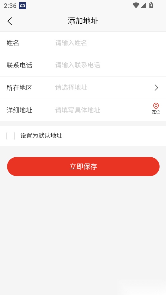万物拼团