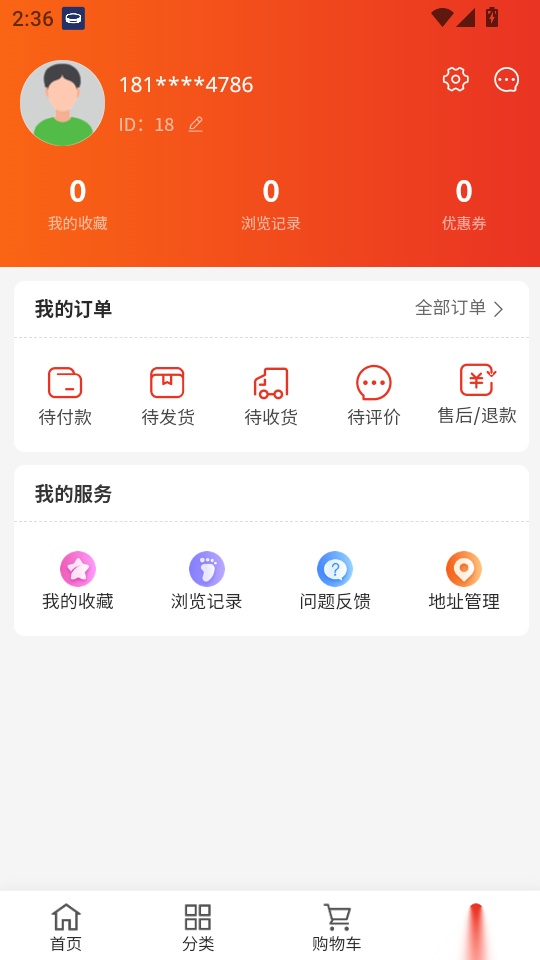 万物拼团