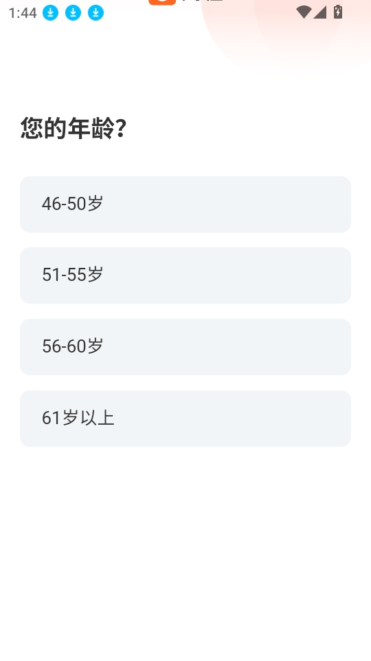 养生经络瑜伽