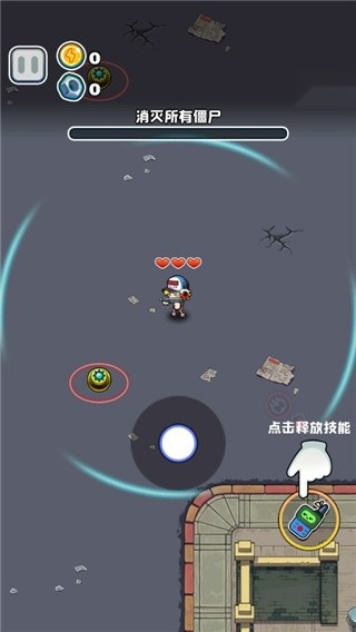 僵尸别嚣张游戏截图4