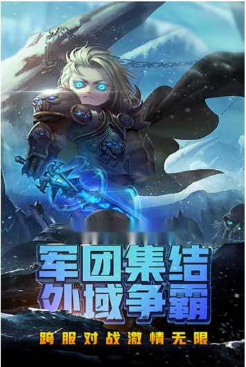 风暴奇兵小米版图5