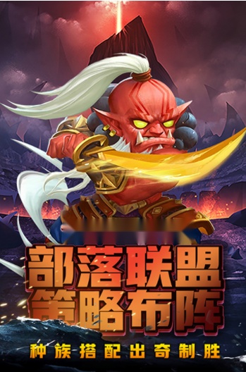 风暴奇兵小米版截图4