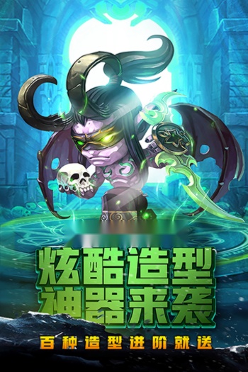 风暴奇兵小米版图4