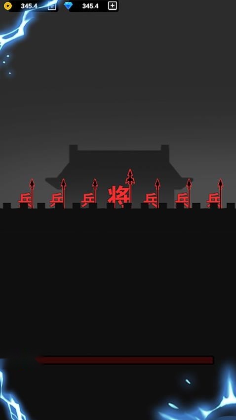 小小兵团