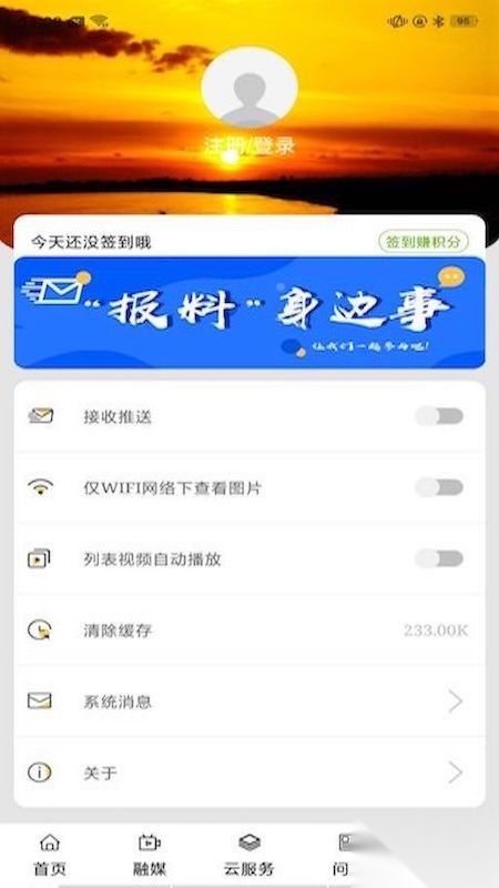 黄河至北最新版图1