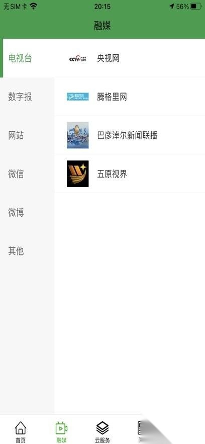 黄河至北最新版图3