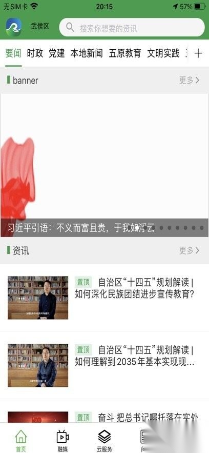 黄河至北最新版图2