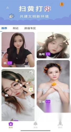 觅咻图1