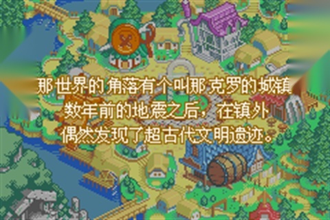 换装迷宫3汉化版(1)