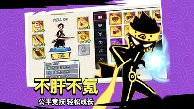 斗破超人图1