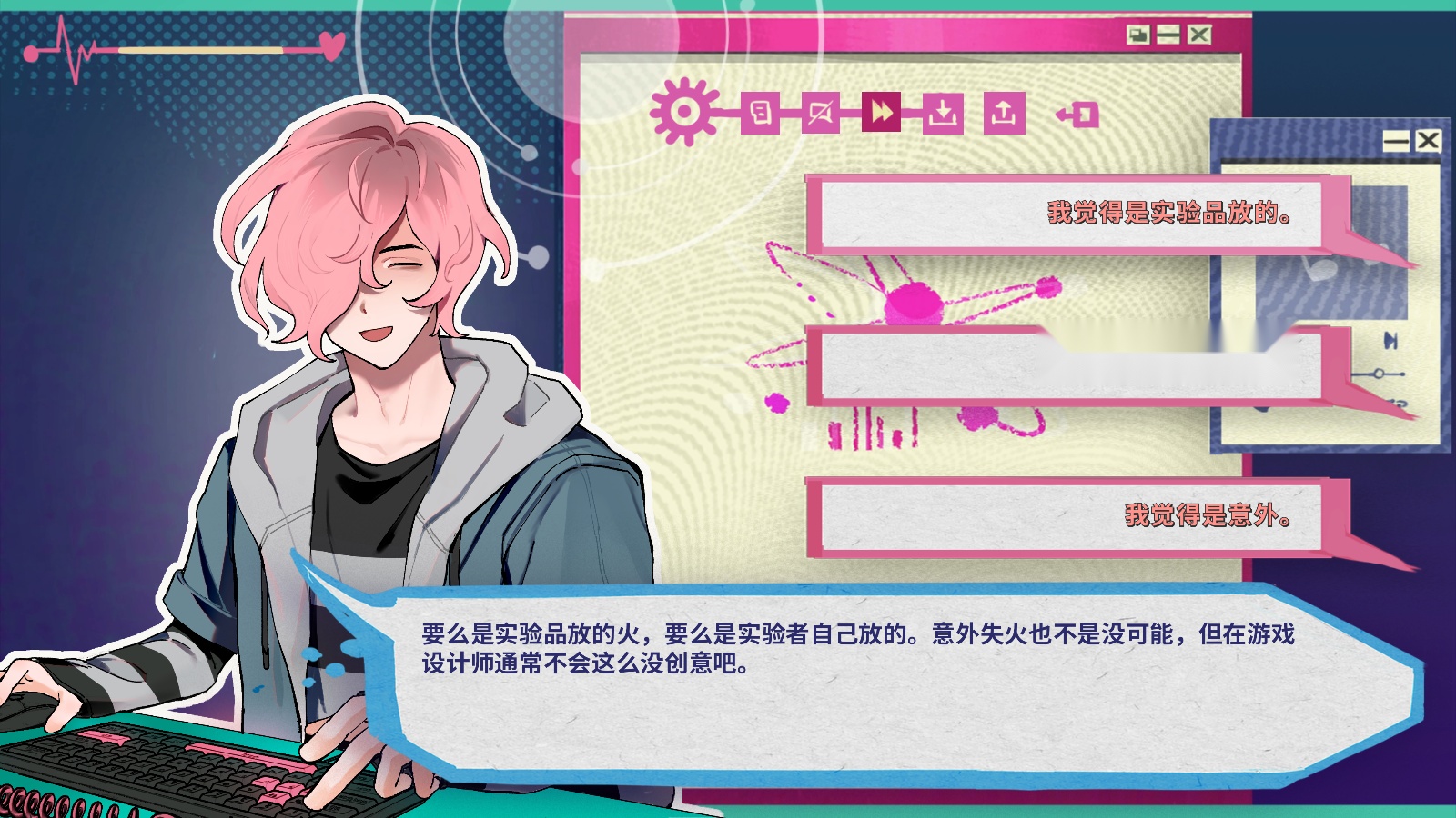 阿塔那(Atana)正版