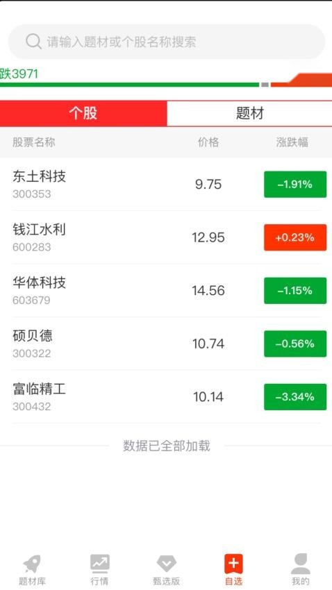 久赢恒丰
