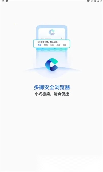 多御浏览器2026本原版图1