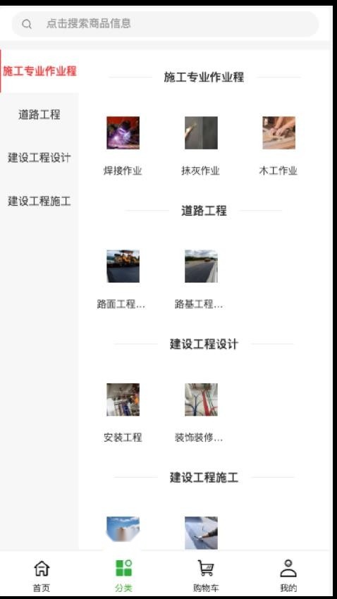 绘通工程免费版图3