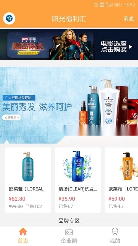 阳光福利汇图1