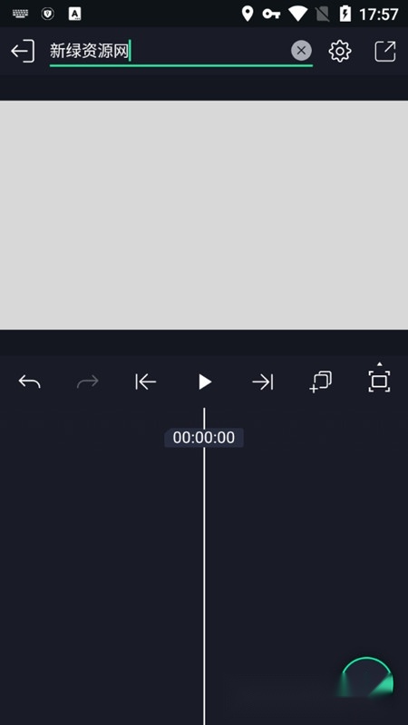 alightmotion会员版(4)