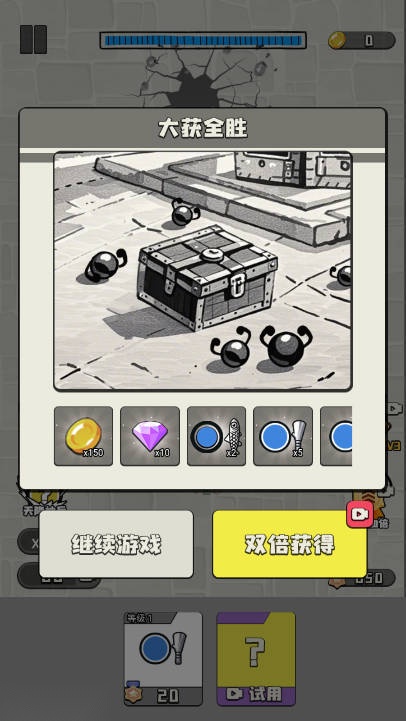 王的战斗免广告版(1)