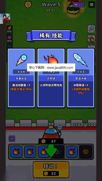 旋转防守菜单版图1