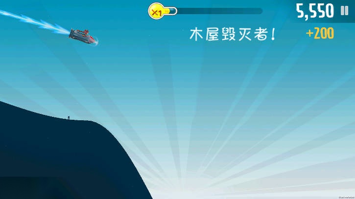 哈雪大帽险游戏内购版图3