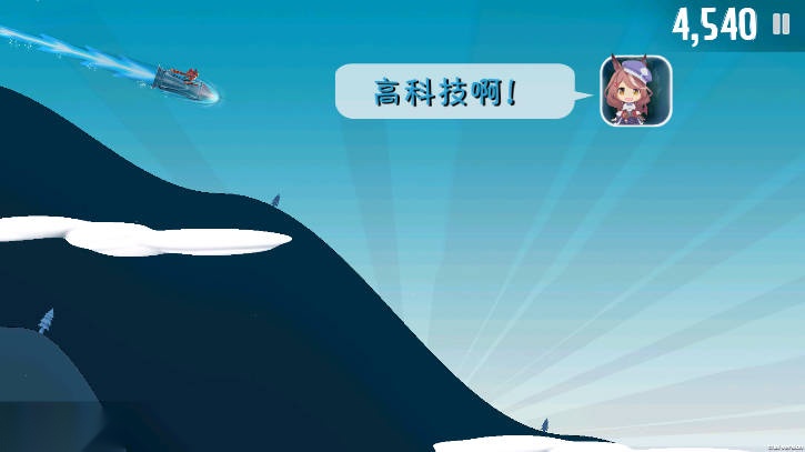 哈雪大帽险游戏内购版图2