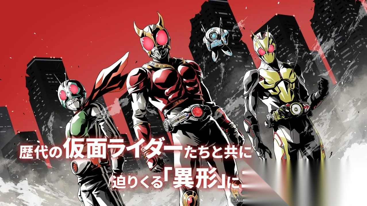 假面骑士防卫战士最新手机版