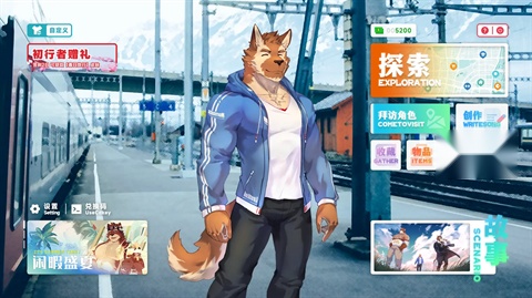 遗失的终章手机版