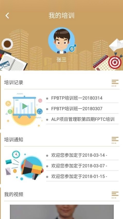 ProATech最新版图1