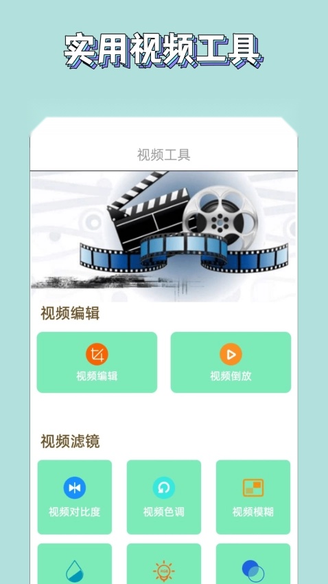 新米视频最新版(3)