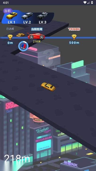 王牌漂移赛车免广告版图1