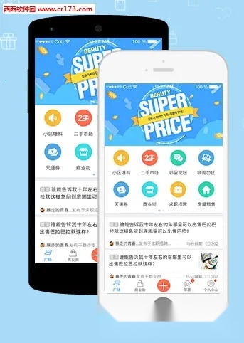 CF活动助手(CF道具领取工具)  安卓版图4