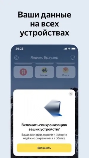 俄罗斯搜索引擎yandex(搜索功能强) 手机版图1
