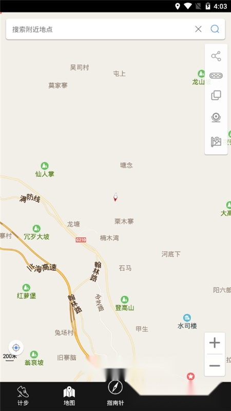 地图指南针apk手机最新版(3)