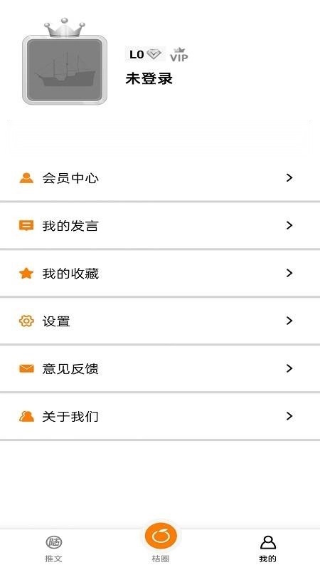 西桔图3