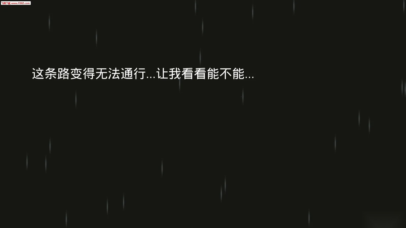 野外生存(生存冒险游戏)  alpha 手机版图1