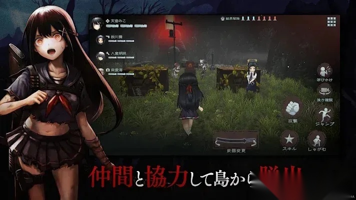 神流岛轮回的巫女(恐怖竞技游戏)  安卓版图2