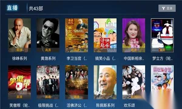 沧海影院(影视播放软件)  安卓版
