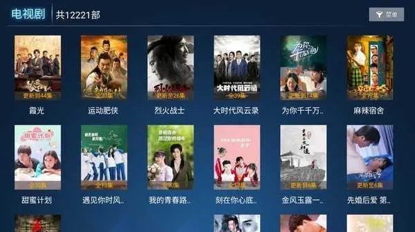 沧海影院(影视播放软件)  安卓版