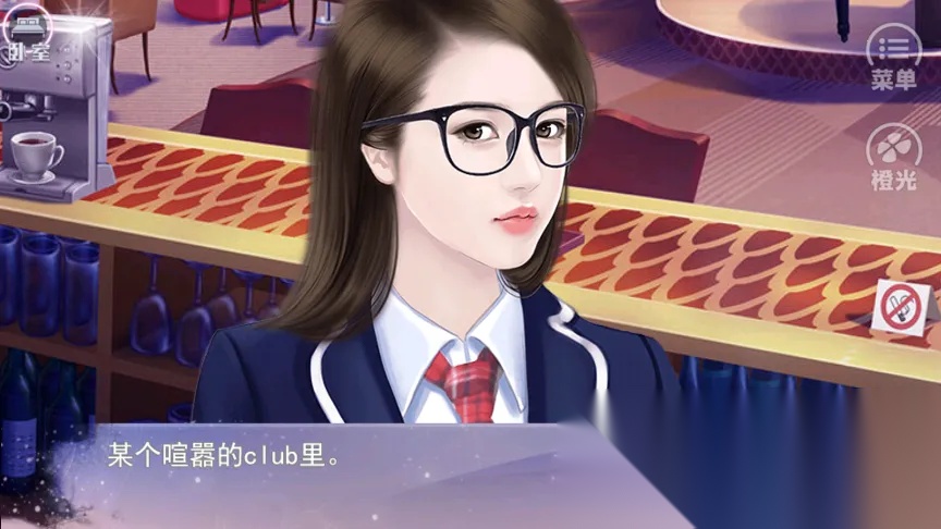 误入豪门橙光2026  游戏纯净版图4