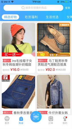 依然洁图1