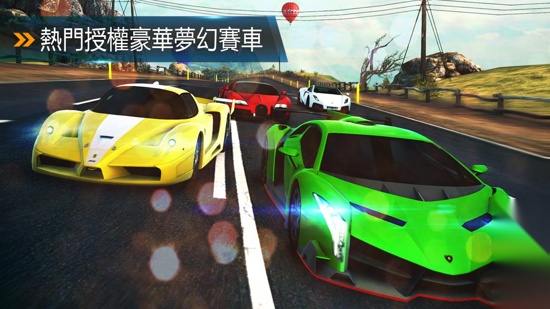 狂野飙车5重制版