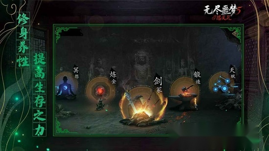 无尽噩梦5怨灵咒手机中文版