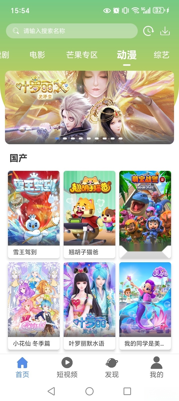 月亮影视大全最新版图4