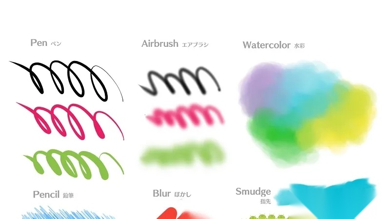 medibangpaint全笔刷安卓版图2