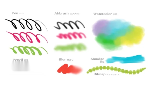 medibangpaint全笔刷安卓版图4